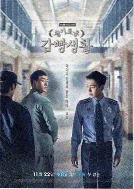 炊事班的故事