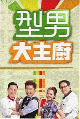 对话
