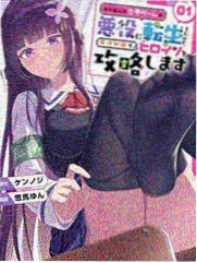 游戏人生